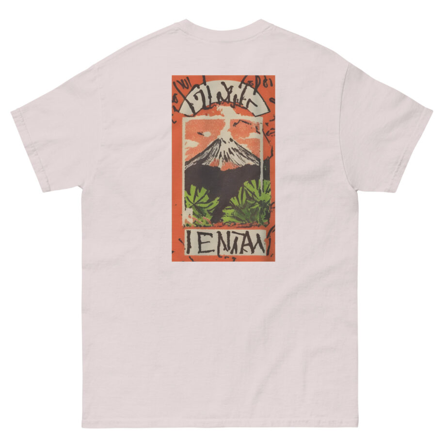 Jungle Volcano Art Unisex classic tee