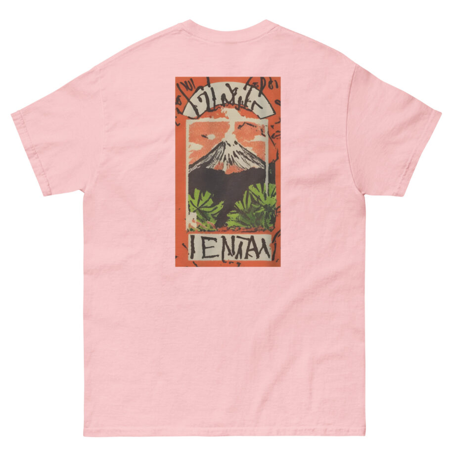 Jungle Volcano Art Unisex classic tee