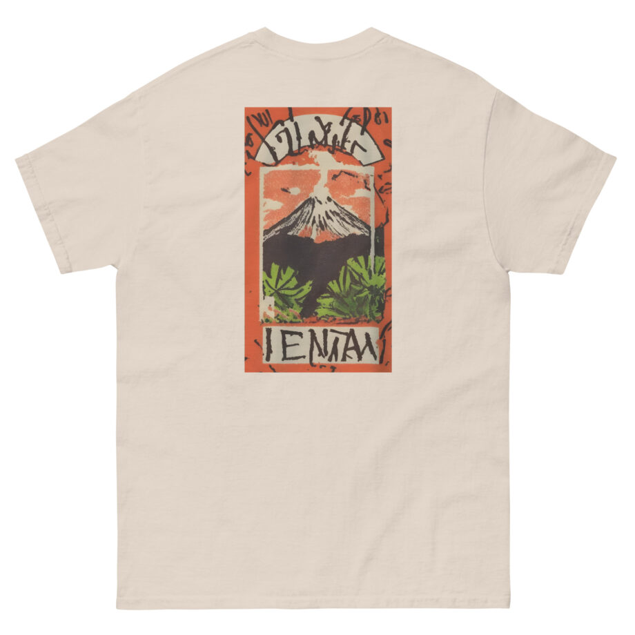 Jungle Volcano Art Unisex classic tee