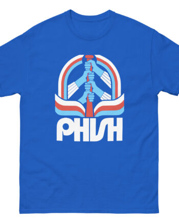 Phish Ddc X Phish Boston Event Unisex classic tee