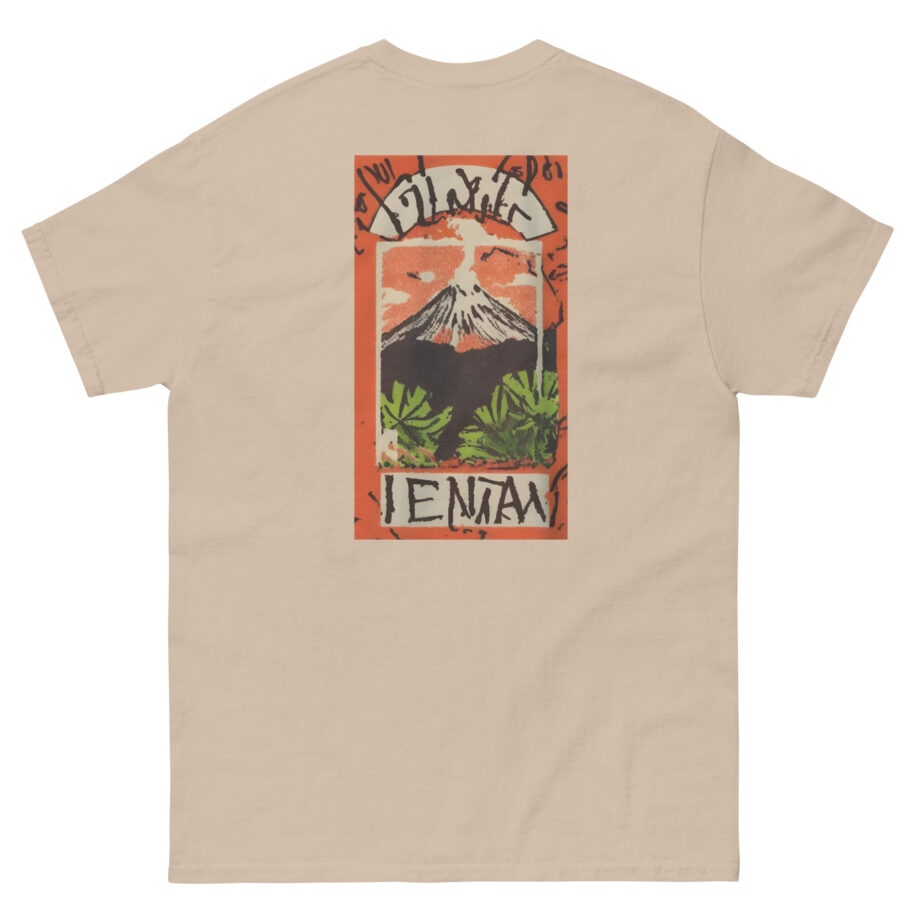 Jungle Volcano Art Unisex classic tee