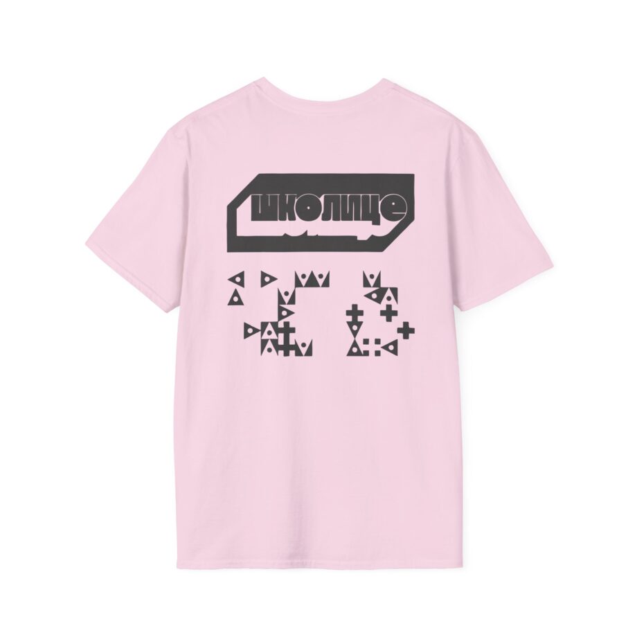 Eden Sponsor Unisex Softstyle T-Shirt