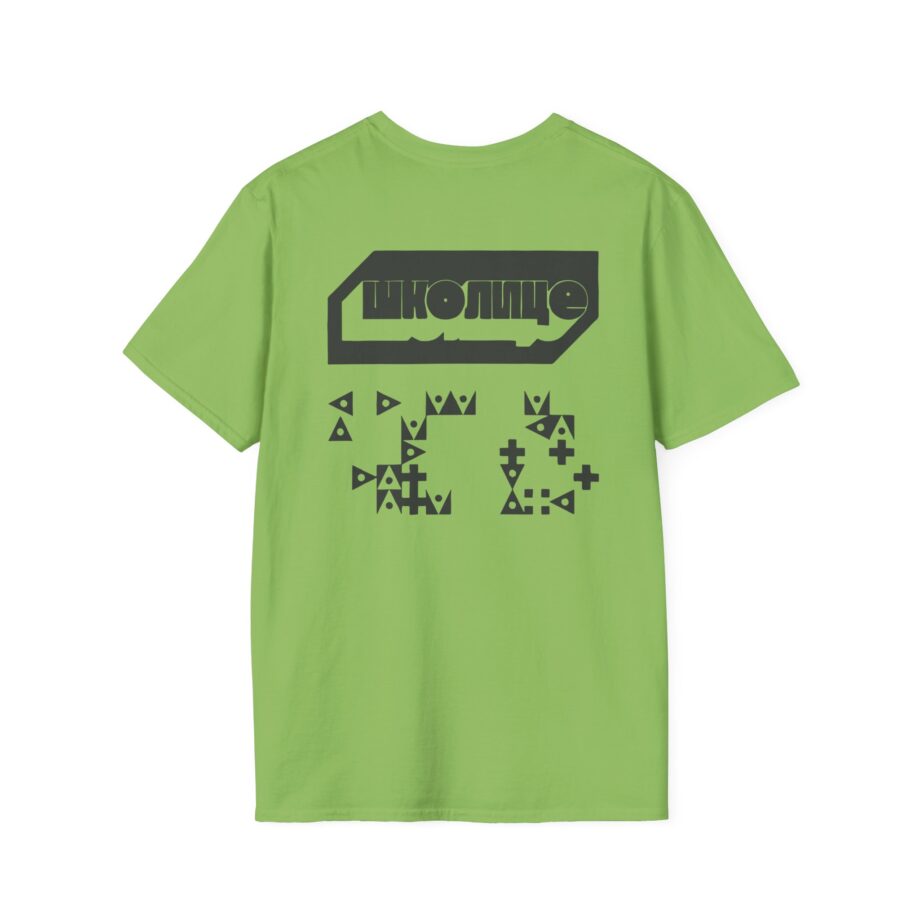Eden Sponsor Unisex Softstyle T-Shirt
