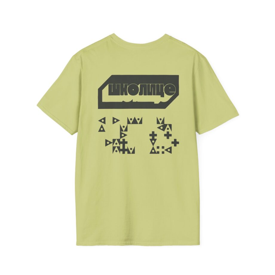 Eden Sponsor Unisex Softstyle T-Shirt