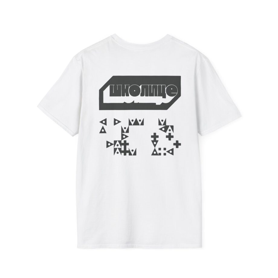 Eden Sponsor Unisex Softstyle T-Shirt