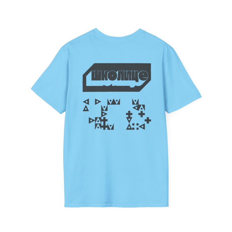 Eden Sponsor Unisex Softstyle T-Shirt