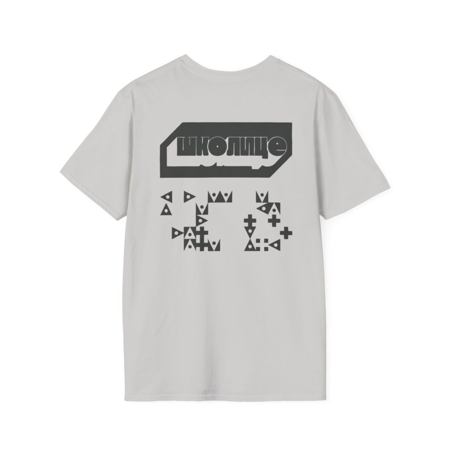 Eden Sponsor Unisex Softstyle T-Shirt