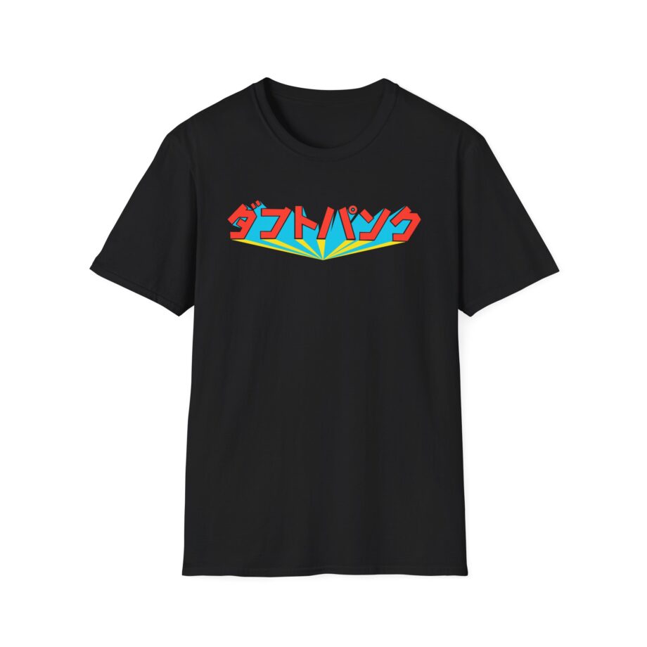 Daft Punk Unisex Softstyle T-shirt