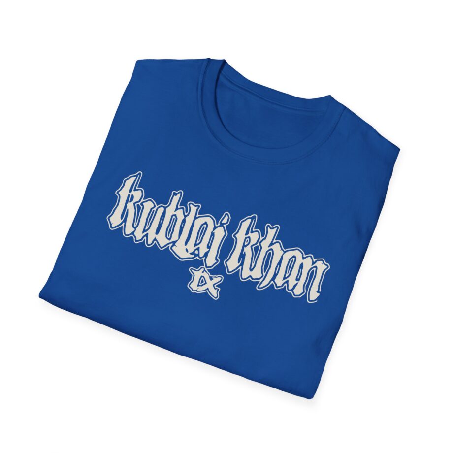 Kublai Khan Less is More Unisex Softstyle T-shirt