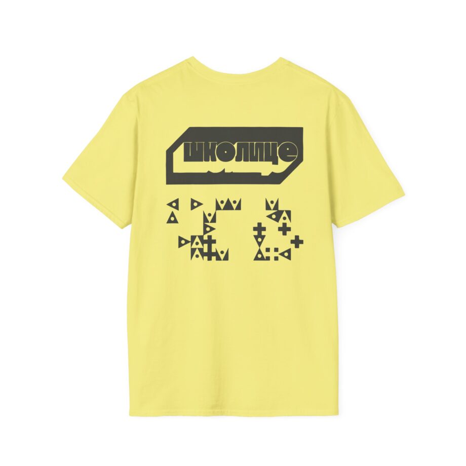 Eden Sponsor Unisex Softstyle T-Shirt