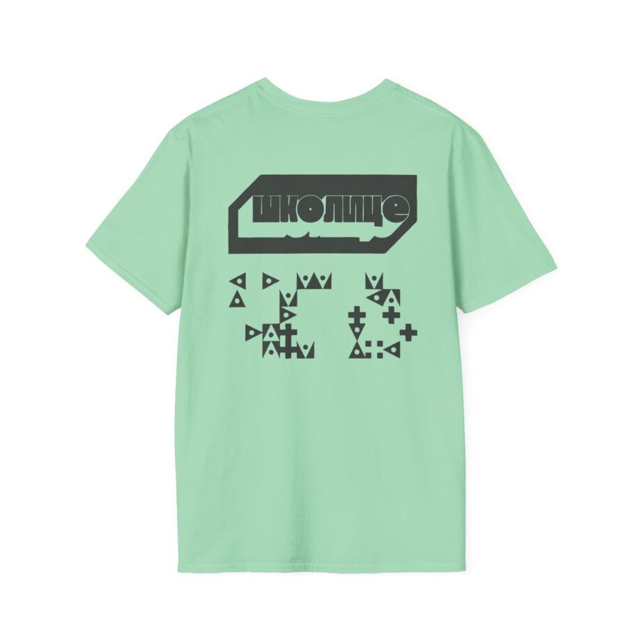 Eden Sponsor Unisex Softstyle T-Shirt