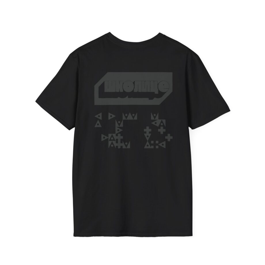 Eden Sponsor Unisex Softstyle T-Shirt