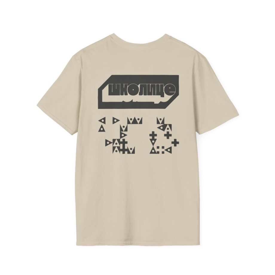 Eden Sponsor Unisex Softstyle T-Shirt