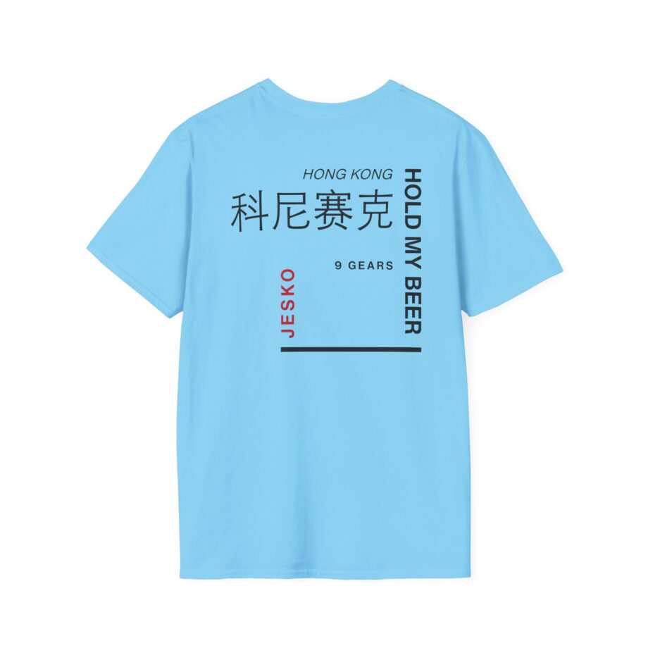 Koenigsegg Fast Food Unisex Softstyle T-shirt