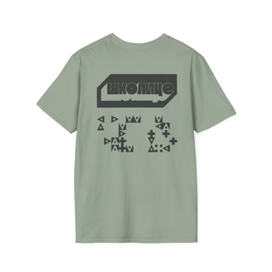 Eden Sponsor Unisex Softstyle T-Shirt