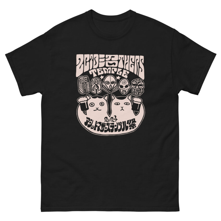 Acid Mothers Temple Unisex classic tee