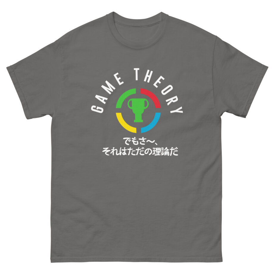 Matpat Game Theory Emergency Personnel Raglan Unisex classic tee