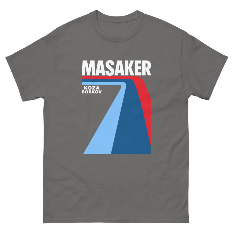 Koza Bobkov Masaker Retro Unisex classic tee