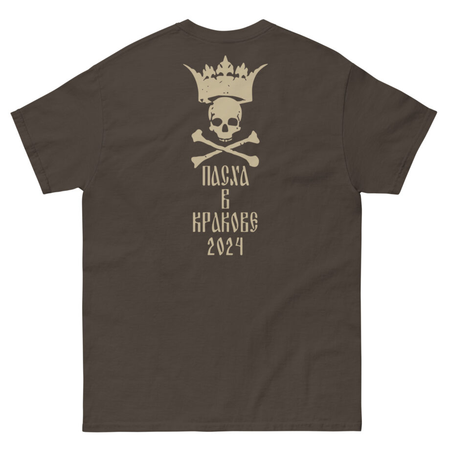 Batushka Patriarkh Черная Пасха Unisex classic tee