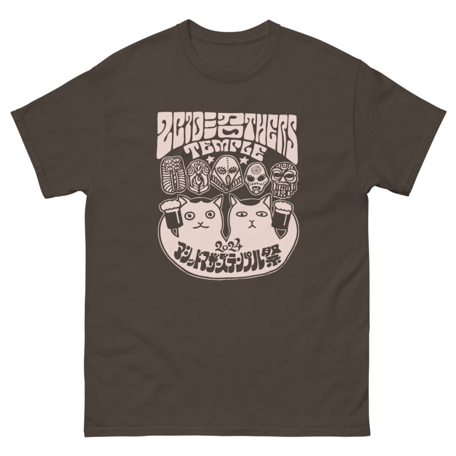 Acid Mothers Temple Unisex classic tee