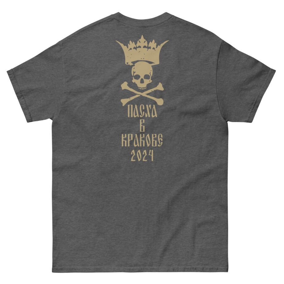 Batushka Patriarkh Черная Пасха Unisex classic tee