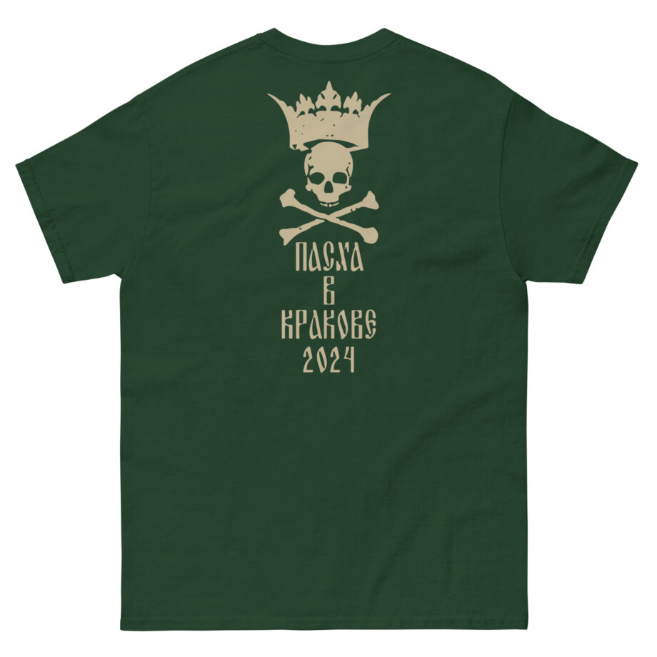Batushka Patriarkh Черная Пасха Unisex classic tee