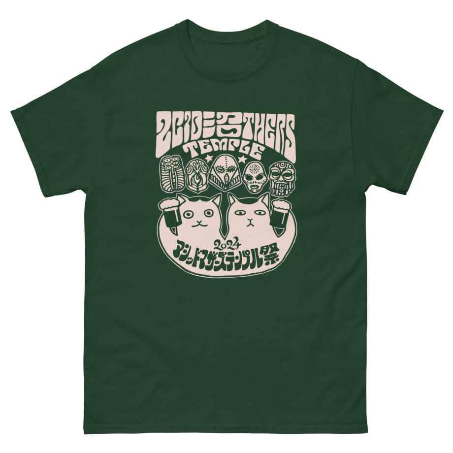Acid Mothers Temple Unisex classic tee