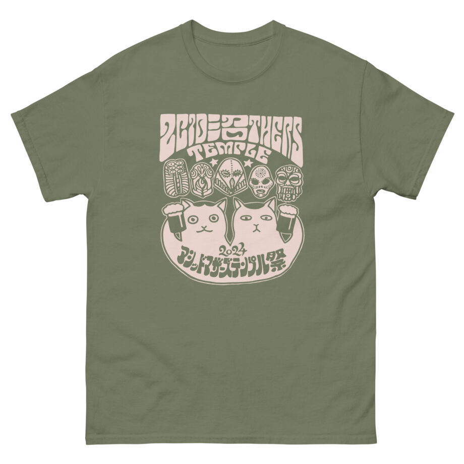 Acid Mothers Temple Unisex classic tee
