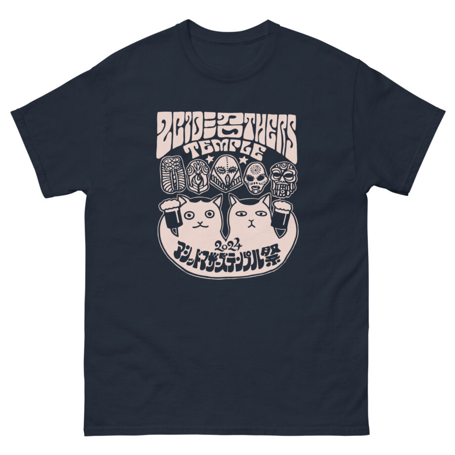 Acid Mothers Temple Unisex classic tee