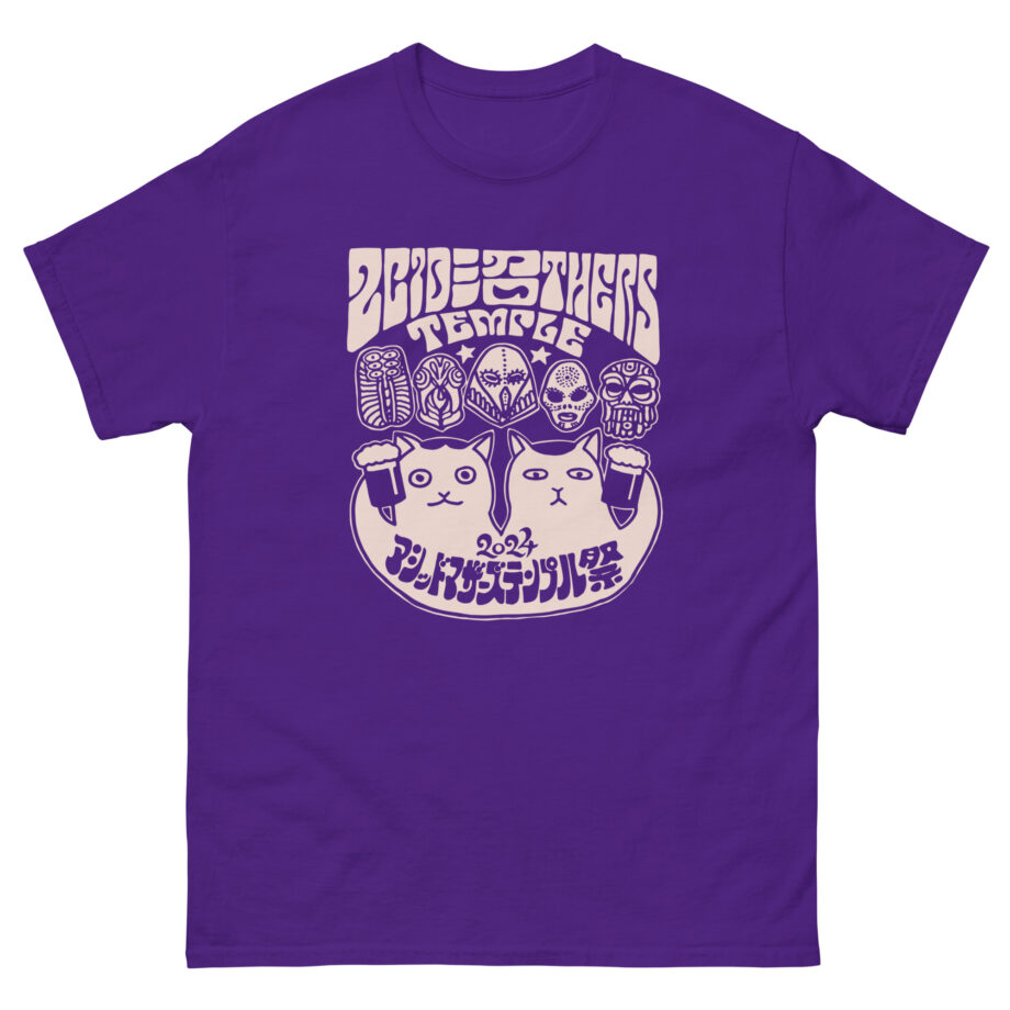 Acid Mothers Temple Unisex classic tee