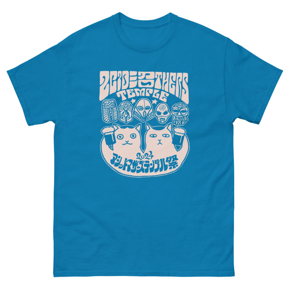 Acid Mothers Temple Unisex classic tee