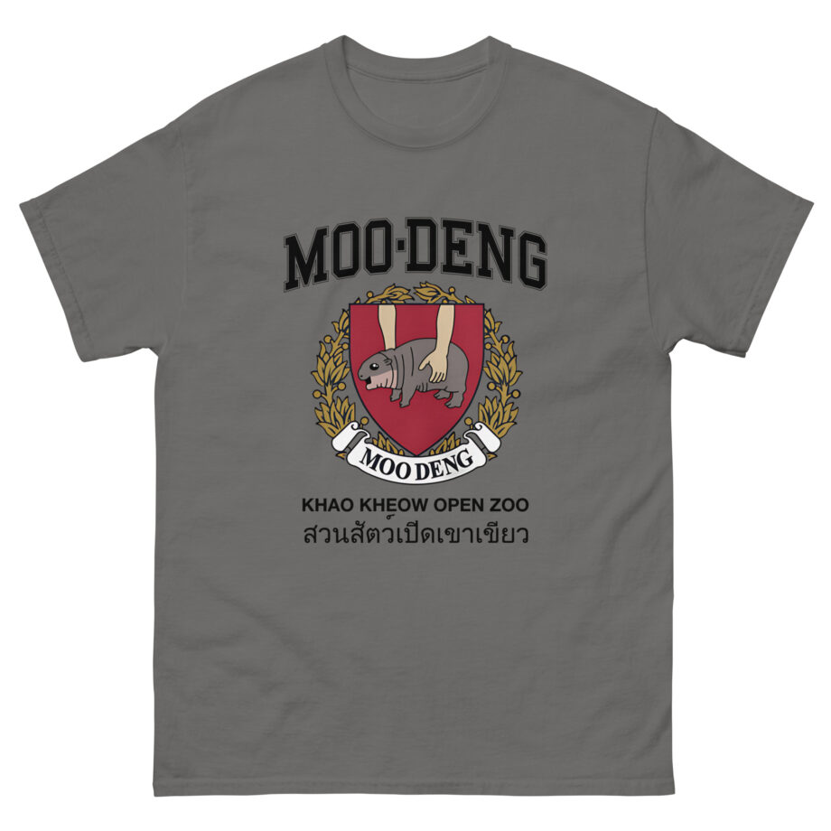 Moo Deng University Unisex classic tee