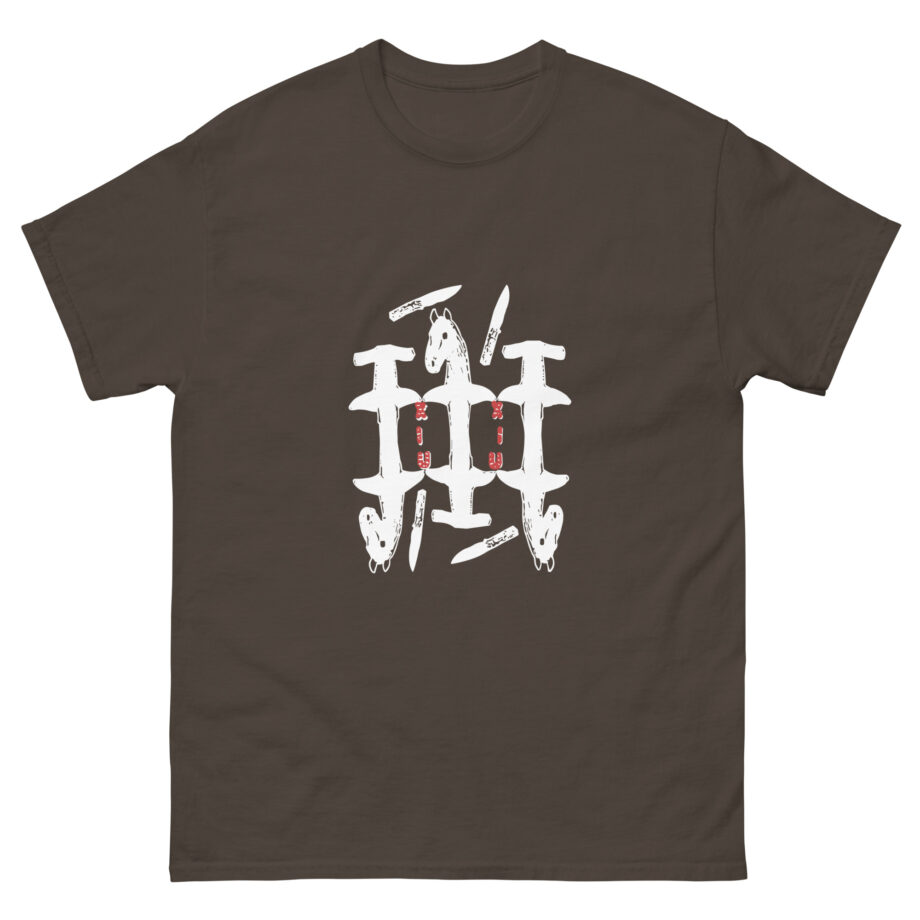 Xiu Xiu Unisex classic tee