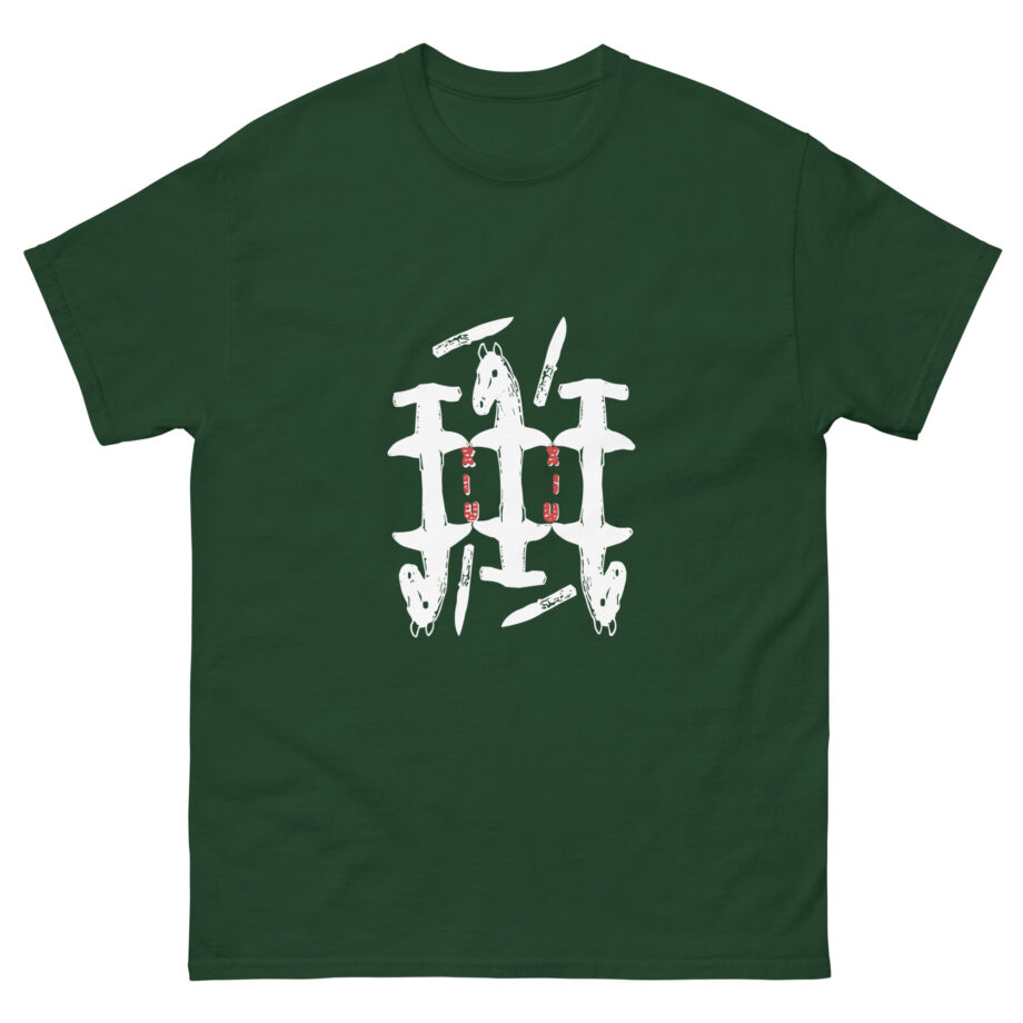 Xiu Xiu Unisex classic tee