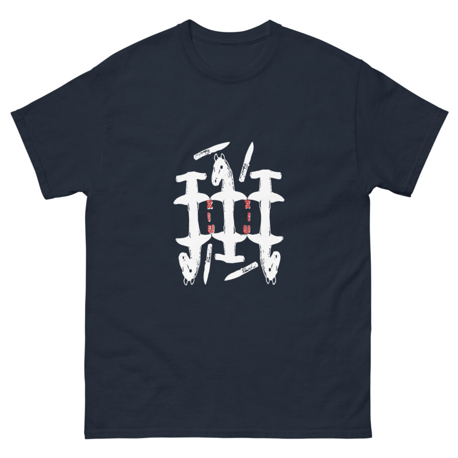 Xiu Xiu Unisex classic tee
