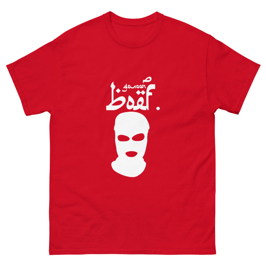 Lijpe boef Unisex classic tee